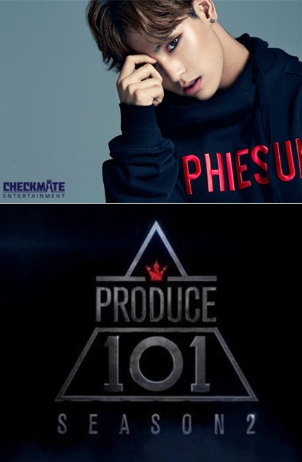 SEVENTEEN元年成員姚明明 網傳參加《PRODUCE 101》但公司說...