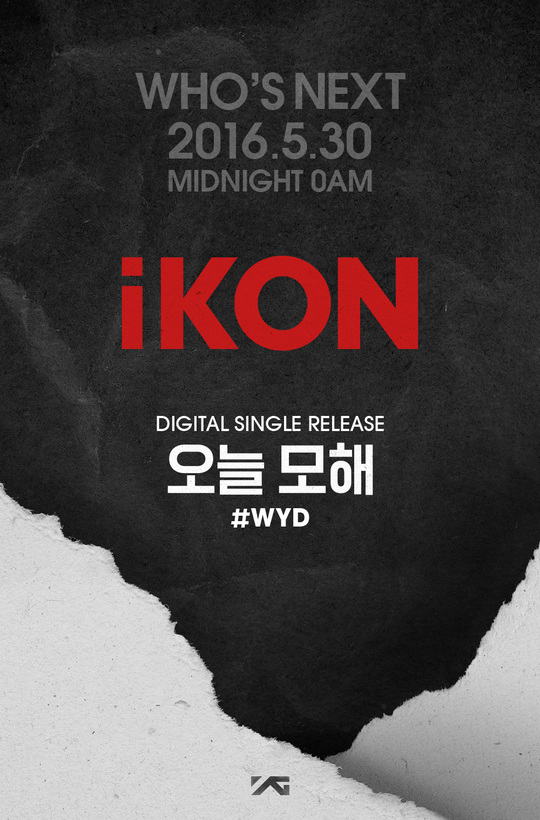 iKON奇襲發數位單曲 BOBBY的solo要等到6月