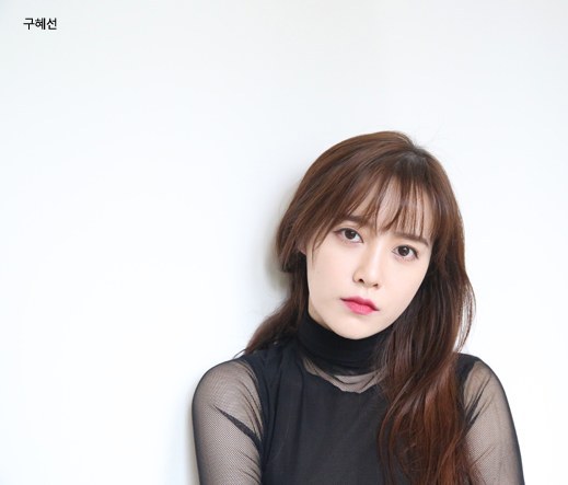 Image: Goo Hye Sun