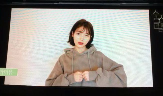 IU shows off her new short hair style in a special support video played at Suzy's 1st fan meeting