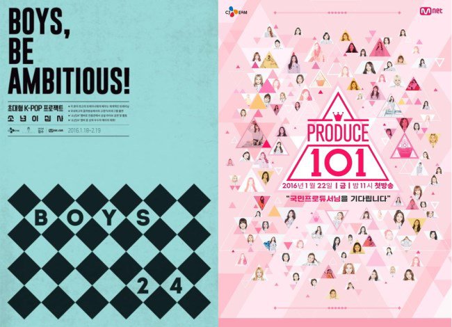 少年24、PRODUCE 101