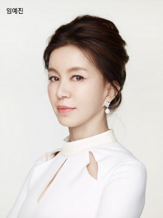 Image: Im Ye Jin