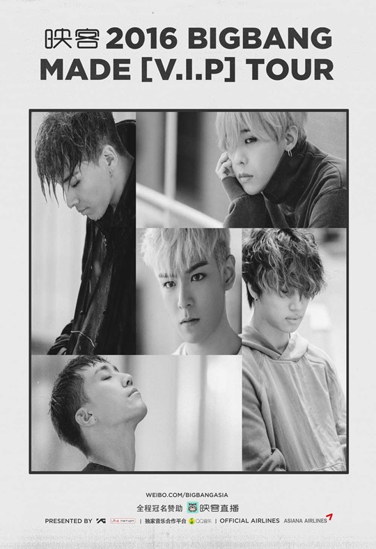 BIGBANG 中國粉絲見面會 追加8個城市 海報全面公開