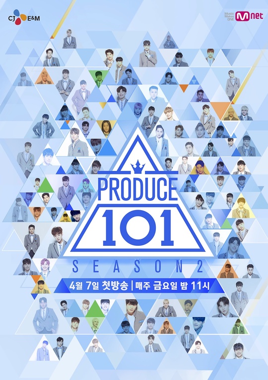 【影片】男版《Produce 101》比女版夯! 投票數足足多3倍