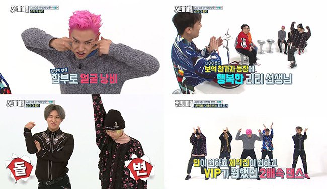 BIGBANG@《Weekly Idol》節目截圖