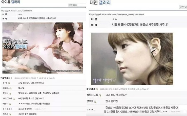 韓網友認證 少女時代太妍飯和IU飯的不同之處