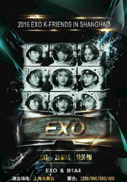 EXO