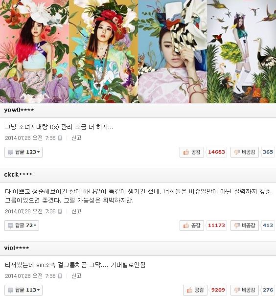 【網友評論】SM推新女團Red Velvet 韓飯稱多用點心在少時和f(x)上