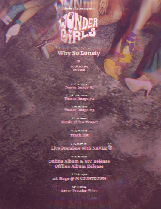 10年偶像Wonder Girls 一手包辦新輯《Why so lonely》