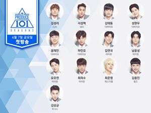 男版《PRODUCE 101》參賽者曝光 等著你來發掘！