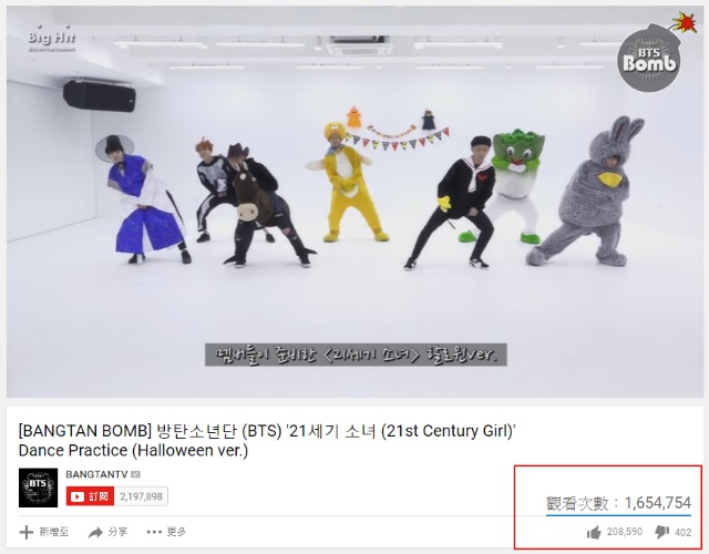 BTS《21st Century Girl》YouTube 截圖 (來源：BANGTANTV @YouTube)