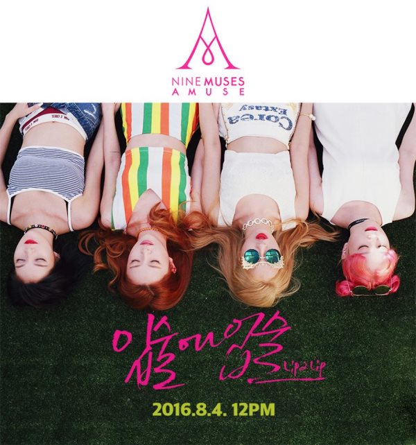 9MUSES A《Lip 2 Lip》概念照