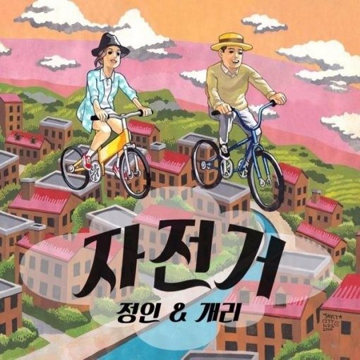 Gary-鄭仁即將發表第二首合作曲《自行車》