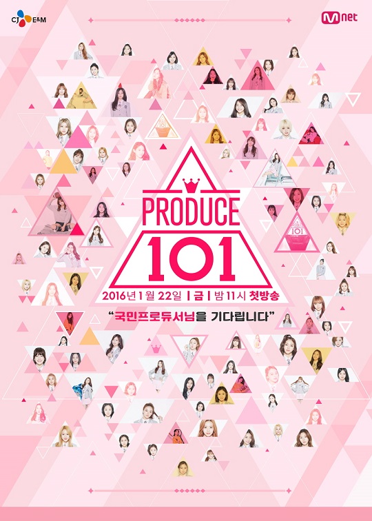 Mnet方面「‘Produce 101’男版8月準備-明年1月計畫播出」