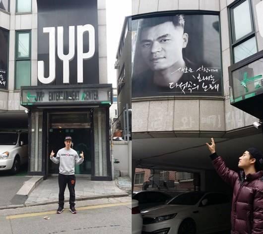 Сеул jyp entertainment. Директор JYP Entertainment 2022. Директор JYP Entertainment УК Чон. JYP Entertainment блоггер. Пак Джун Иль стожоровался JYP Ent.