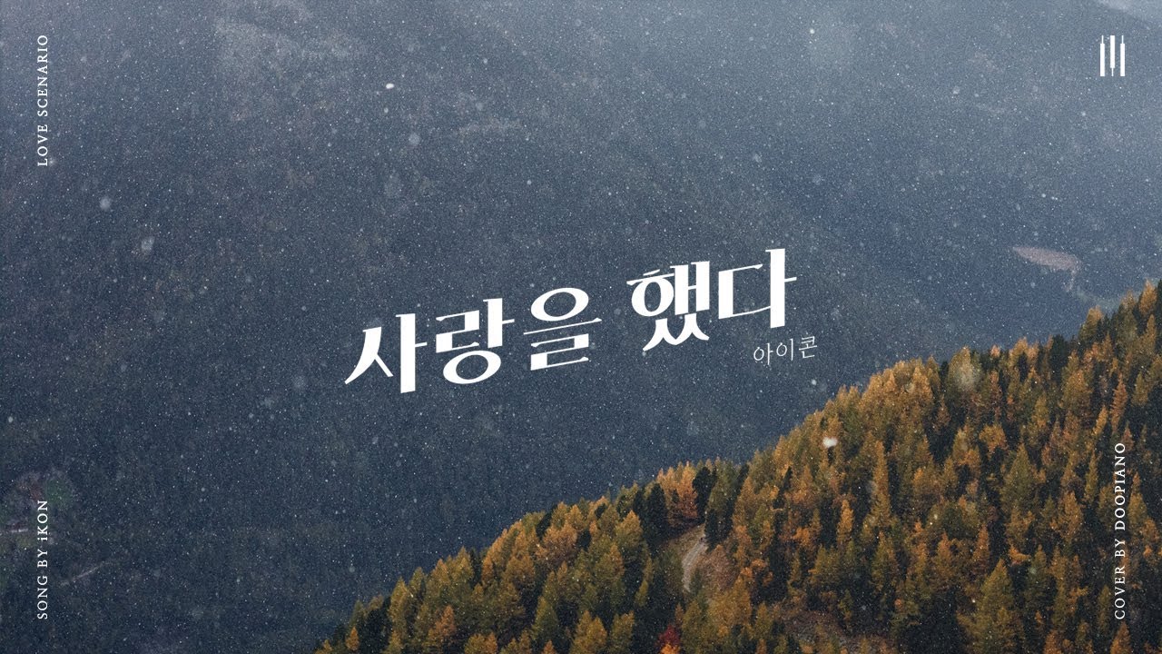 金韓彬公布solo專輯，計劃六月份發售，歌迷想念完全體iKON