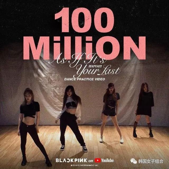 BLACKPINK第8支破億視頻，第二首官方練習室突破一億播放量！