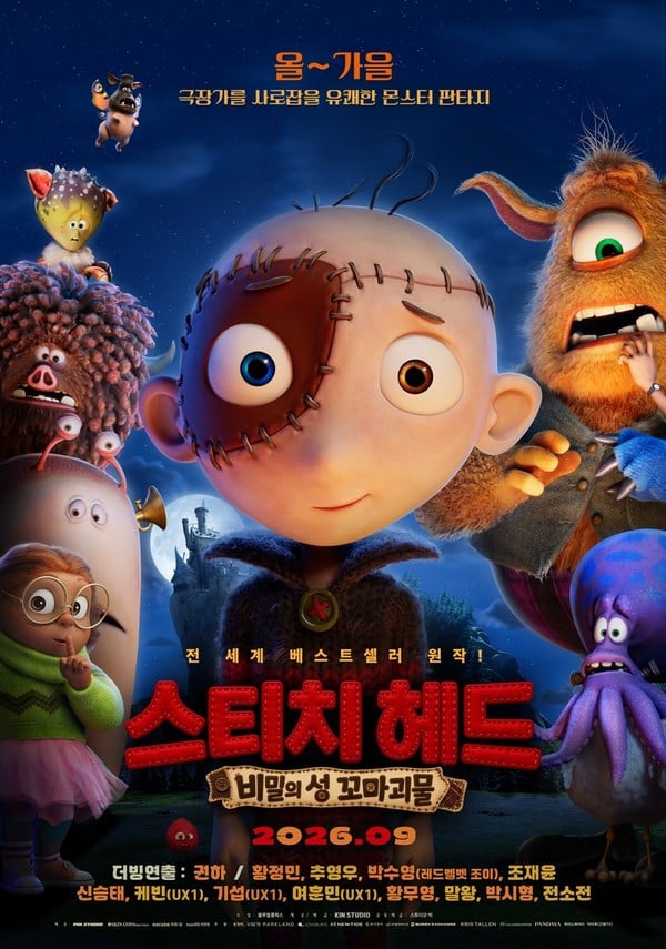 Stitch Head韓國配音版海報，有黃晸珉、秋英宇及Joy