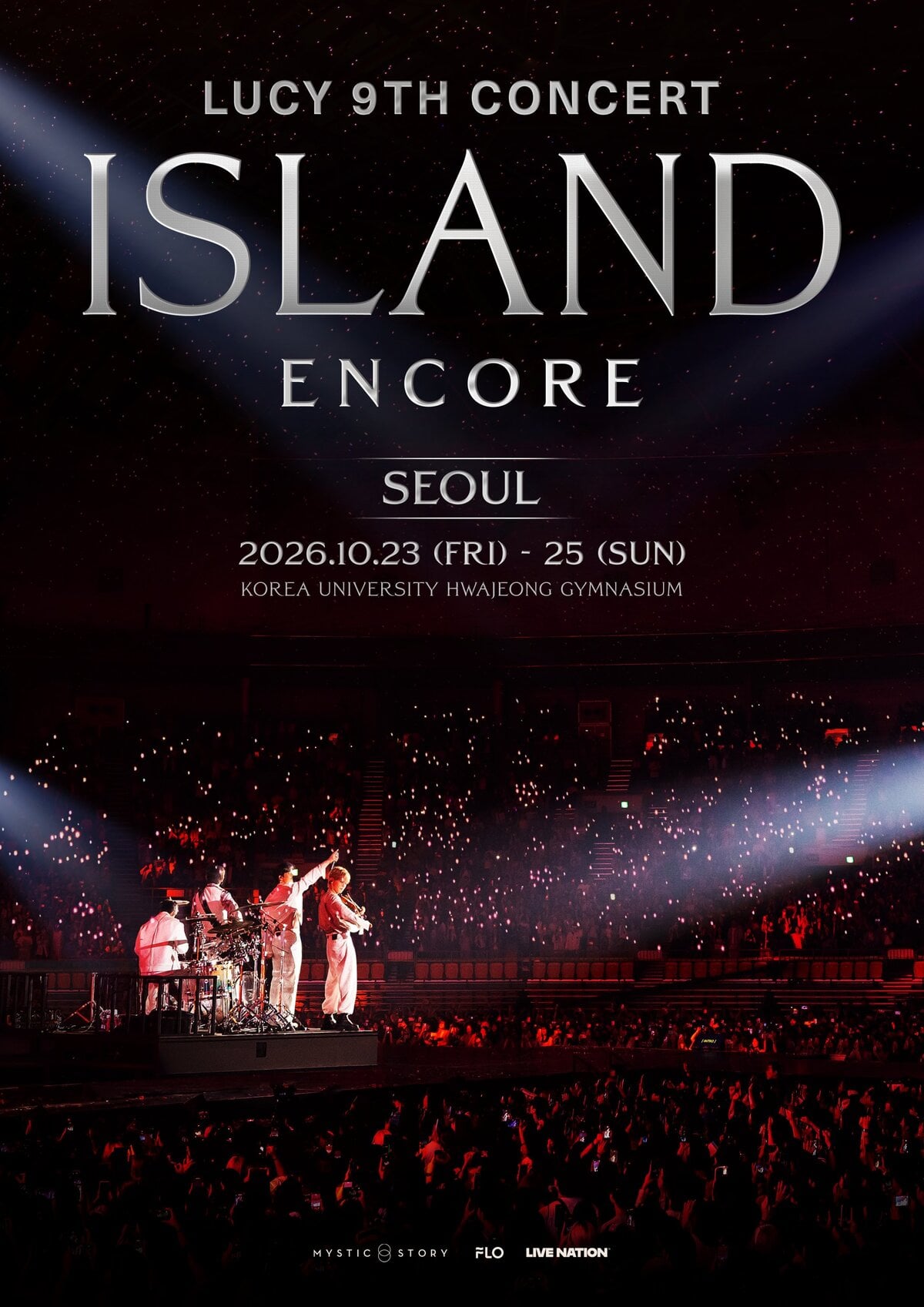 LUCY 開放首爾三場「ISLAND」安可演唱會粉絲會門票銷售