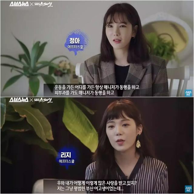 SBS特別企劃揭示韓娛圈愛豆背後的辛酸！ 從紅透半邊天到面臨解散