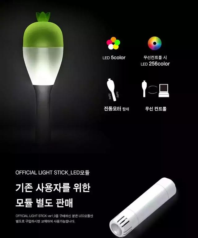 韓網選出不是粉絲也想擁有的手燈TOP13，你最喜歡哪個？