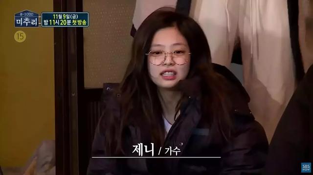 劉在石“快問快答”問Jennie說到YG社長，你會想到哪五個單字？