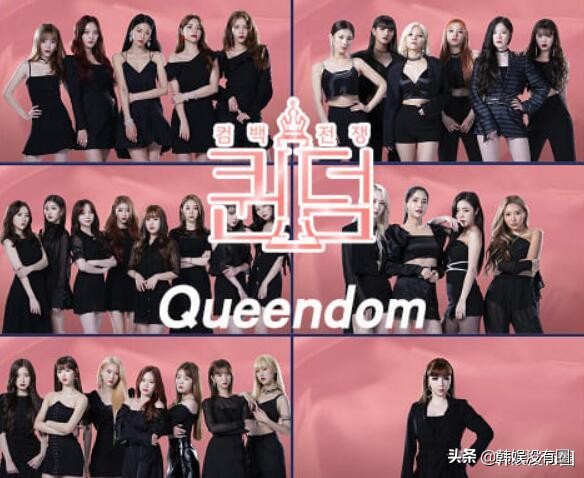 少女時代金泰妍擔任MC的《QueenDom2》將於3月末開播