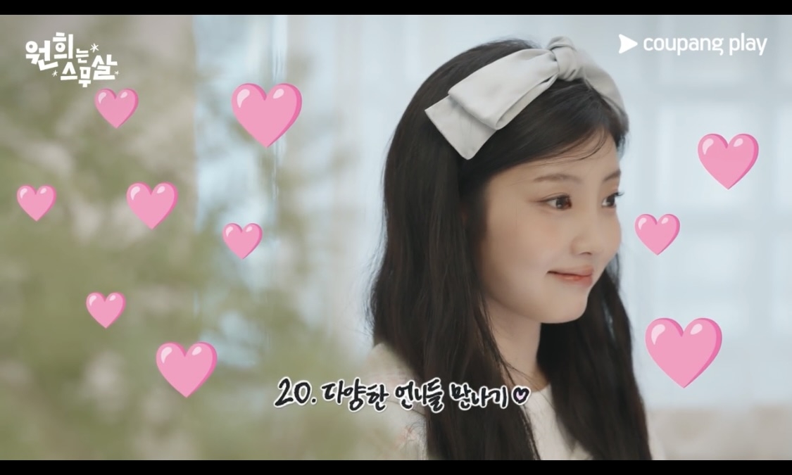 ILLIT Wonhee Wonhee is Twenty Coupang Play