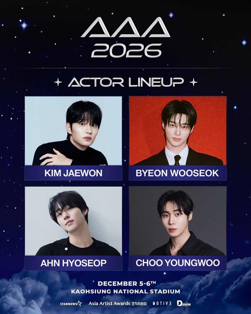 AAA 2026 演員陣容