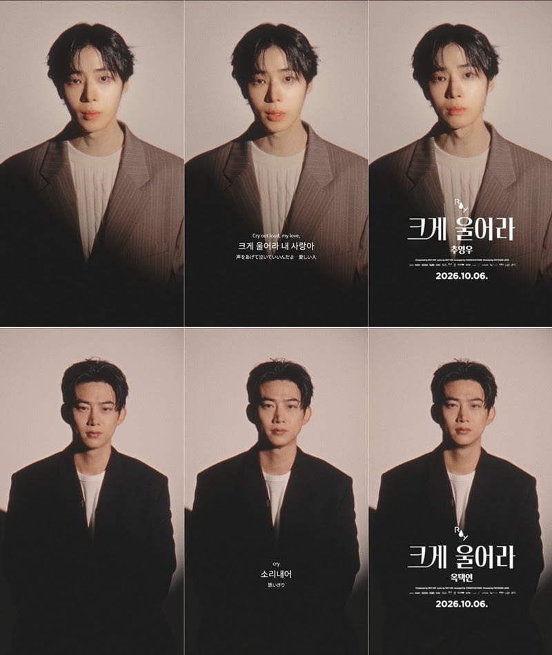 Roy Kim releases short films with Choo Young Woo and Taecyeon for 'Cry Out Loud'