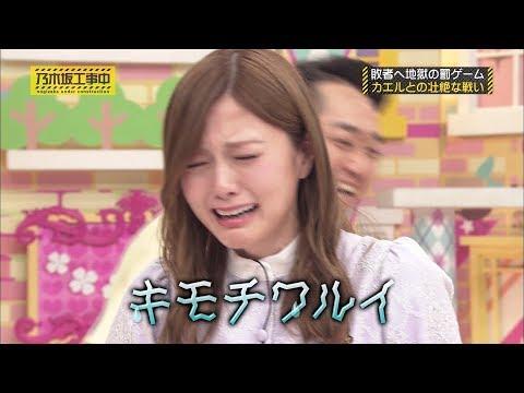 日本女偶像《PRODUCE 48》摸箱子遊戲太浮誇？ 其實她們是真的害怕