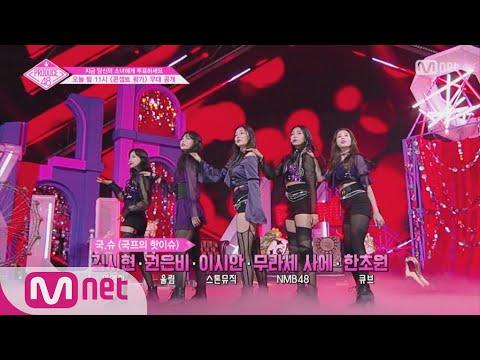 《PD48》競演曲原唱遇“豬隊友”前程全毀！ 防彈成員都幫她伴過舞