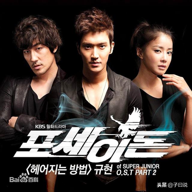韓國“演技之光”愛豆大盤點,三大SM/JYP/YG誰家演技愛豆更多?