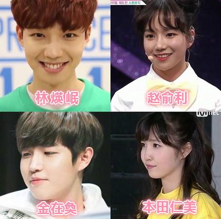 長得有像耶~《PRODUCE 48》練習生和男愛豆大撞臉啦！