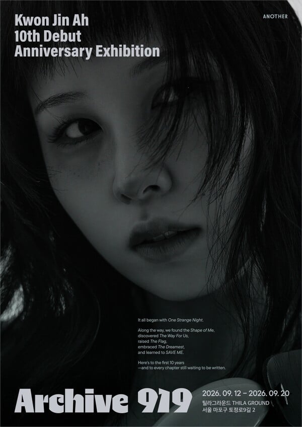 Kwon Jin Ah marks her 10th debut anniversary with the exhibition Archive 919