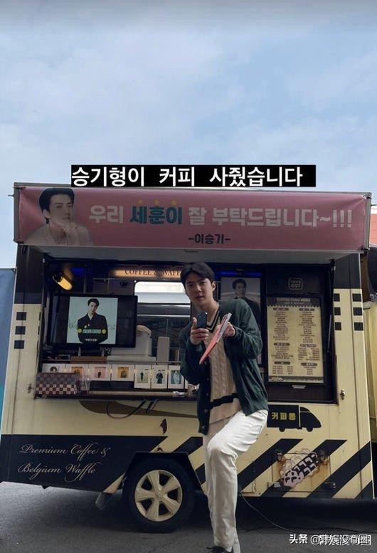 EXO吳世勛認證李昇基“應援咖啡車”，兩人因《犯人就是你》結緣