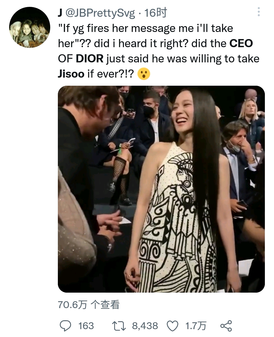 聲稱如果BLACKPINK智秀被YG解僱，將親自把她帶走的DIOR CEO