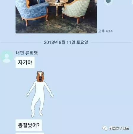 男藝人連續曝光與前T-ara成員親密私照！ 登上NAVER熱搜前兩名