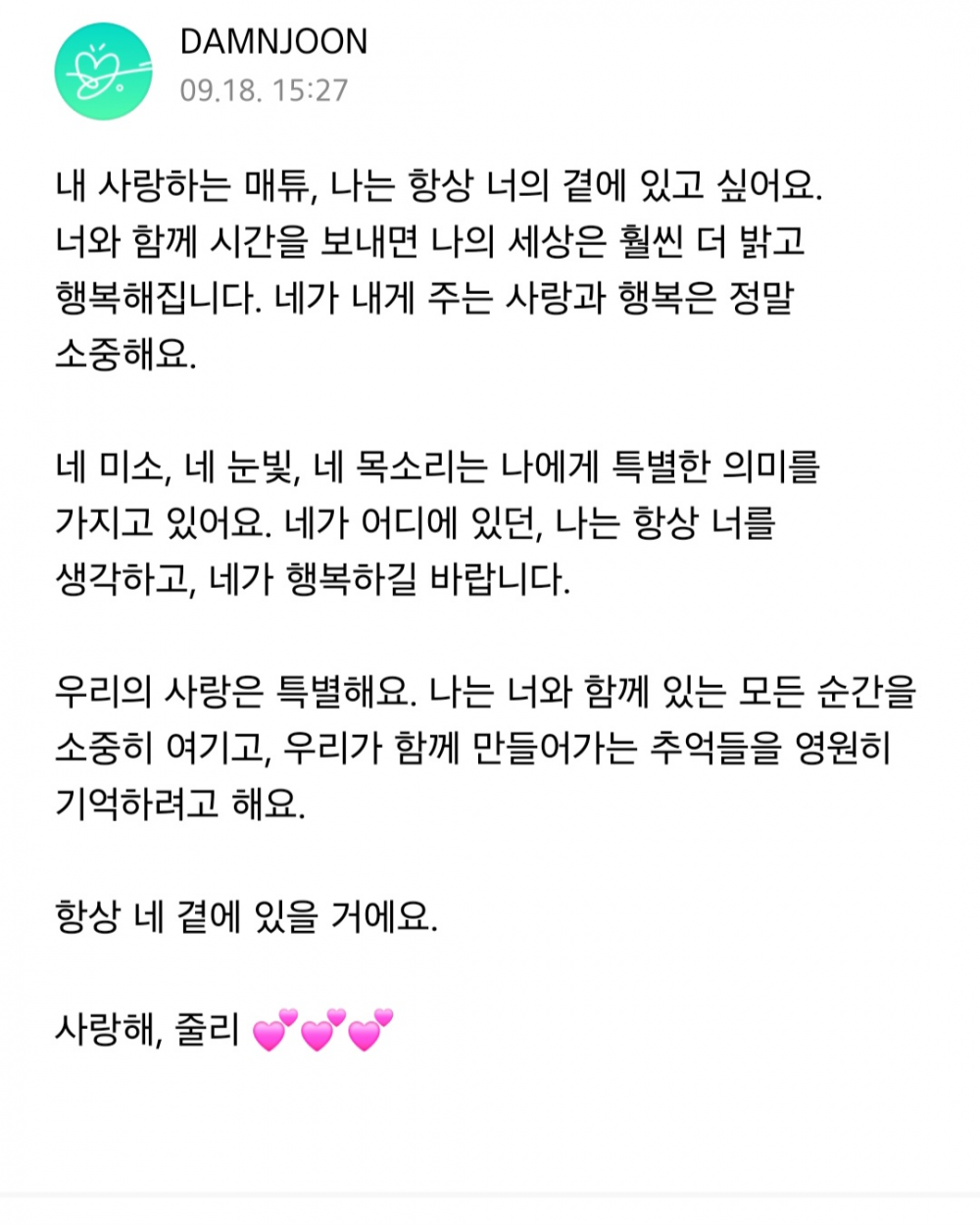 RM's Weverse Fan Letter Response