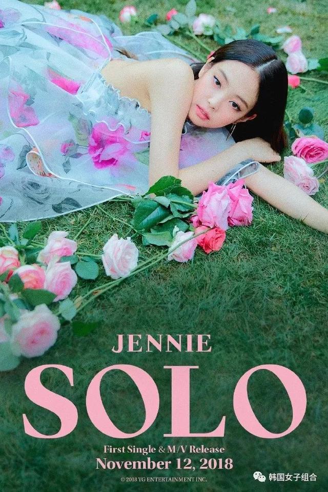 YG公開BLACKPINK JENNIE預告照，比花還要艷麗！