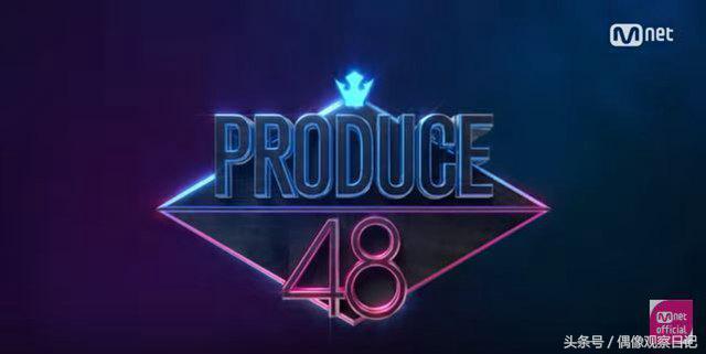 《Produce 48》主題曲公開！ 初舞台日本C位「小櫻花」秒登熱搜榜