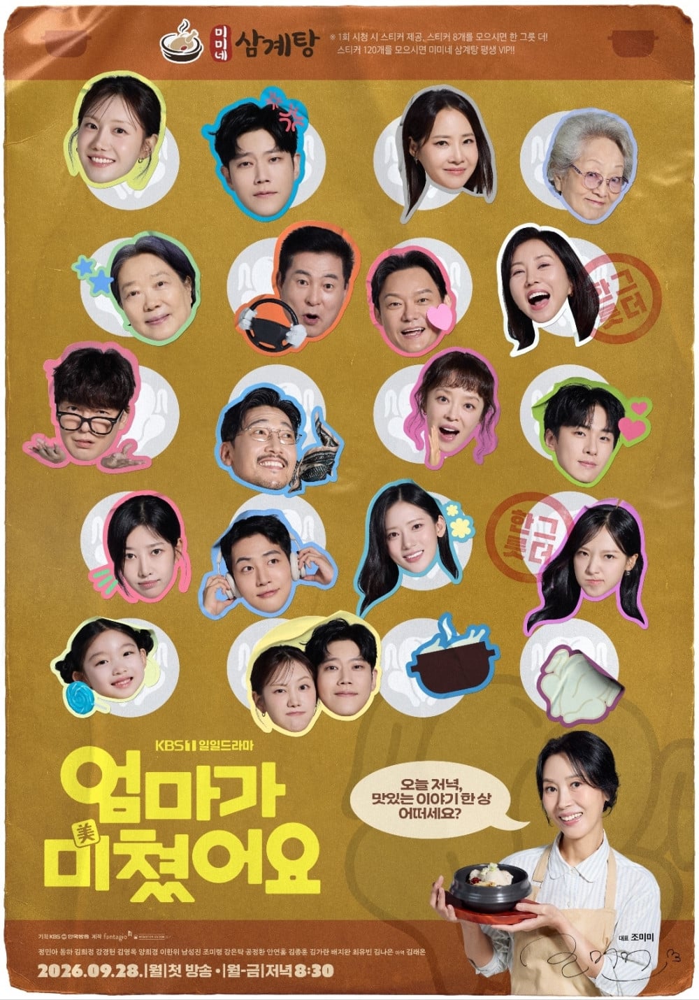 'Mission: Mompossible' unveils a restaurant-themed poster ahead of its September 28 premiere