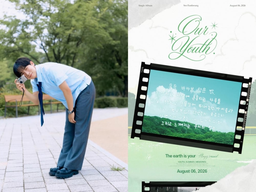 BTOB's Seo Eunkwang drops motion spoiler for 'OUR YOUTH'