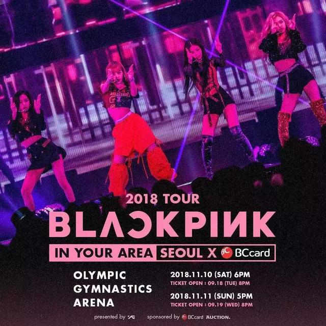 YG老楊又要推新女團？ BLACKPINK師妹預計在今年底露面！