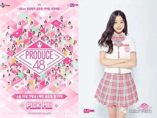 《Produce 48》總決賽不直播？ 參賽者年齡太小，主辦方頭痛了！