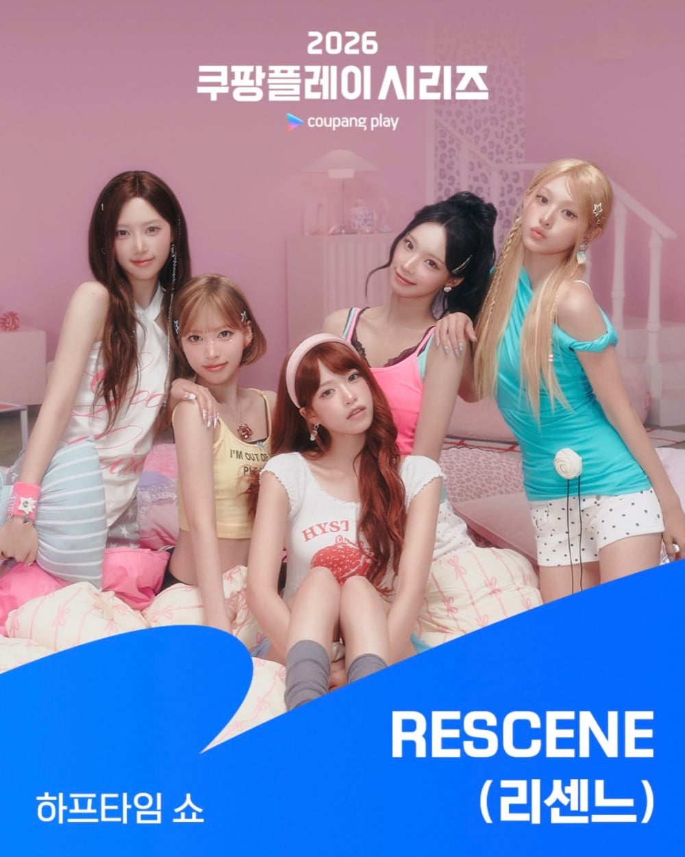 rescene reveals setlist for halftime show at 2026 coupang play series