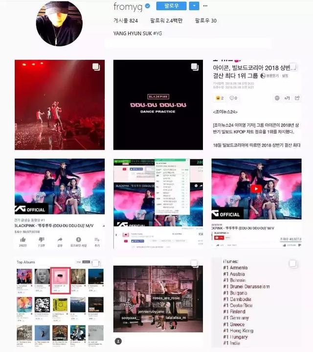 BLACKPINK新曲MV道出演藝圈殘酷真實？ 這個你有沒有發現呢？