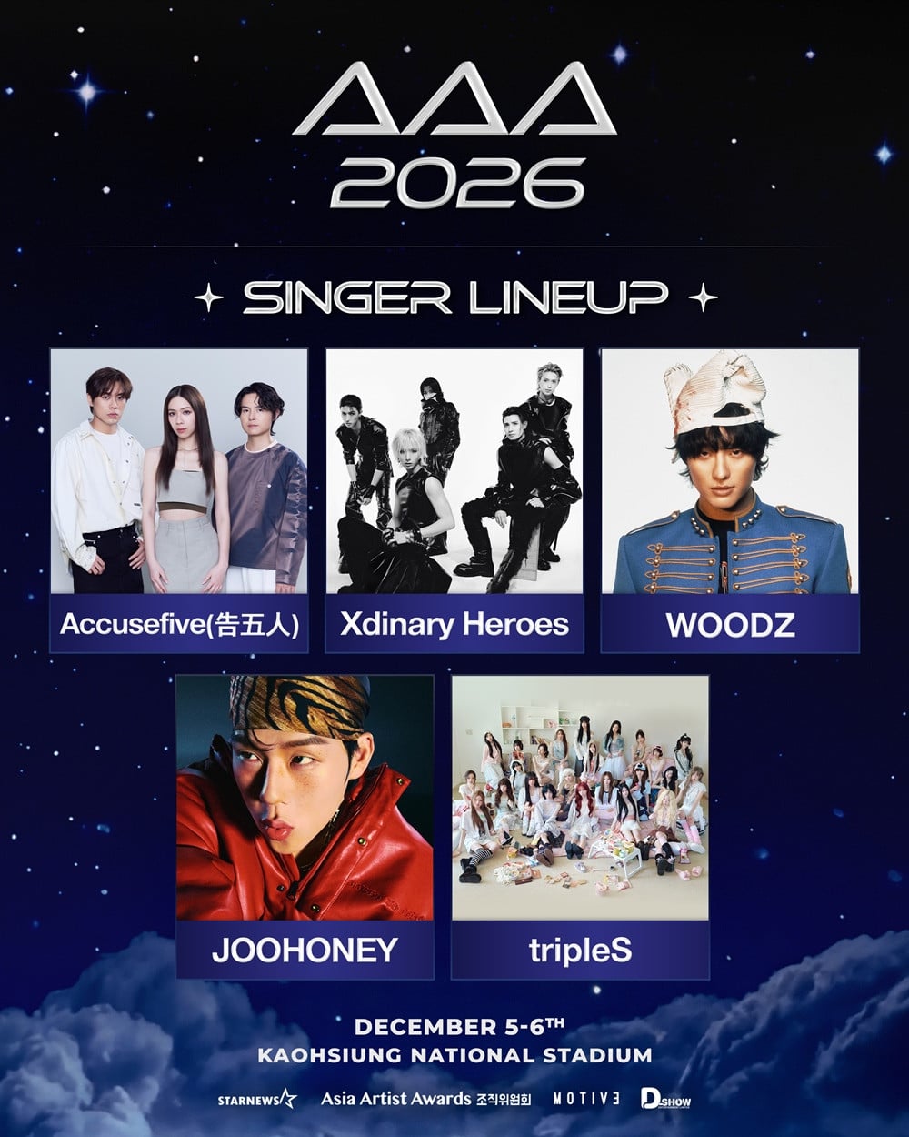 AAA 2026 singer lineup