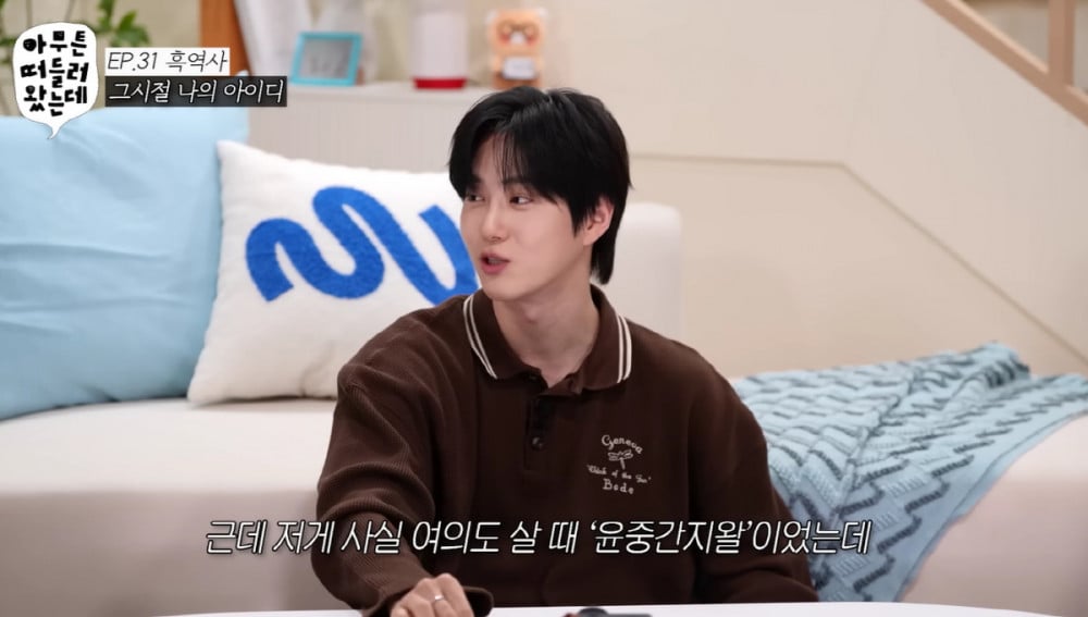 Suho