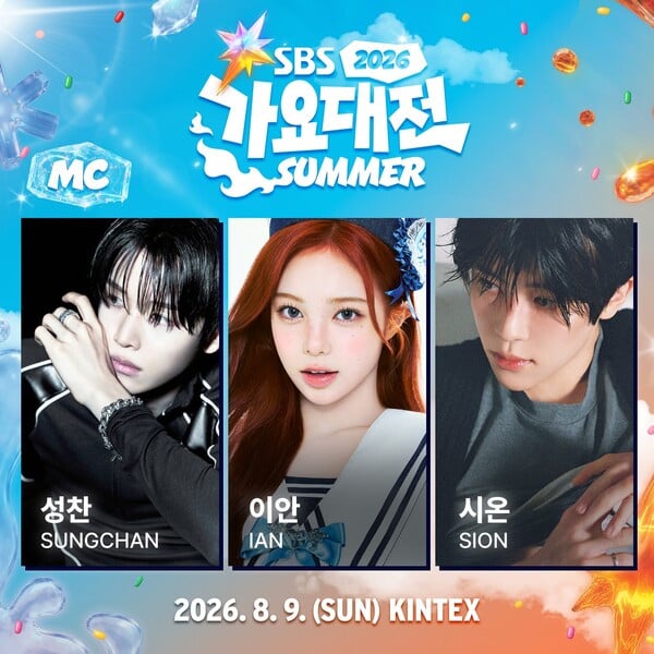 28 teams shine at 2026 SBS Gayo Daejeon Summer with special stages